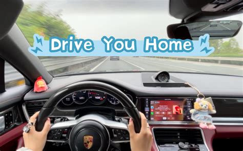 開車回家|為什麼可以walk you home、drive you home，但沒有ride you。